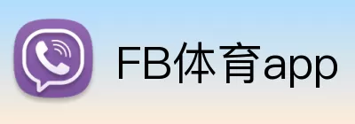 FB体育app Logo